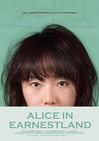 Алиса в Эрнестландии