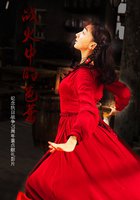 Балет в пламени войны