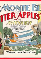 Горькие яблоки