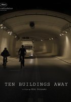 В десяти домах отсюда