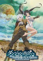 В подземелье я пойду, там красавицу найду