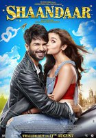 Великолепные