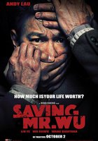 Спасти мистера Ву