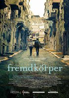 Инородное тело