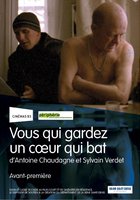 Бьющиеся сердца