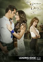 Пусть Бог тебя простит