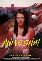 В твоих мечтах