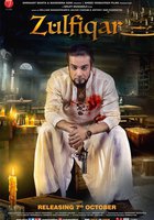 Zulfiqar