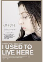 Раньше я жила здесь