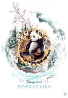 Рожденные в Китае