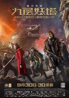 Хроники призрачного племени