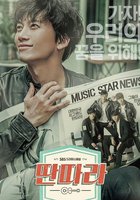 Конферансье