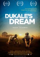 Мечта Дукале