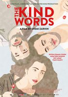 Добрые слова