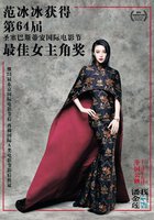 Я не мадам Бовари