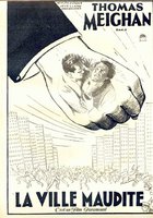 Город сошёл с ума