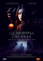 Полуночный человек