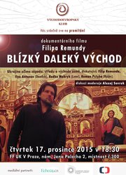 Близкий далекий восток