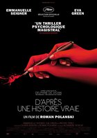 Основано на реальных событиях