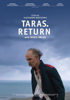 Тарас. Прощание с пустыней