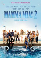 Мамма Миа! 2