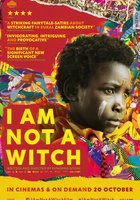 Я не ведьма