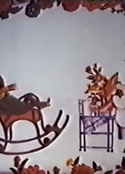 Секрет приворотного зелья