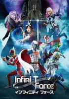 Отряд Инфини-Т