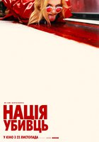 Нация убийц