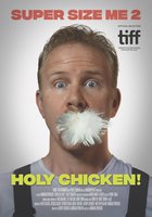 Двойная порция 2