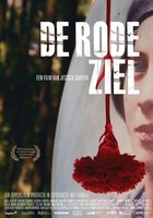 Красная душа