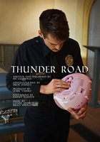 Дорога грома