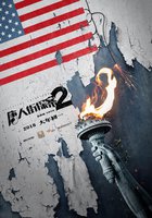 Детектив из Чайнатауна 2