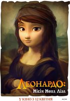 Леонардо: Миссия Мона Лиза