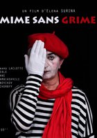 Мим без грима