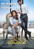 Velaiilla Pattadhari 2