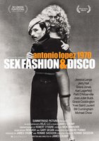 Секс мода диско