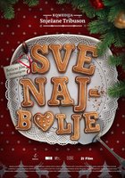 Всего наилучшего