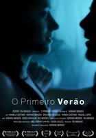 Первое лето