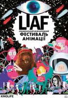 Лондонский международный фестиваль анимации 