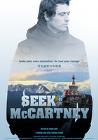 В поисках Ромера