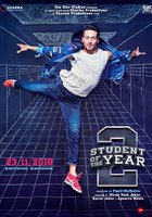 Студент года 2