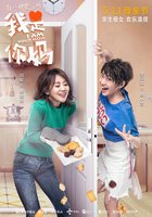 Я – твоя мама