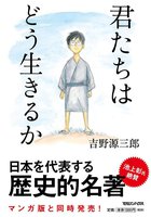 Как поживаете?