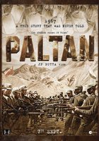 Палтан