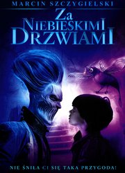 За синими дверями