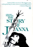 История Джоанны