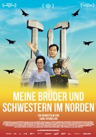 Мои северные братья и сёстры