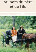 Во имя отца и сына