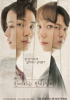 Уважаемый судья